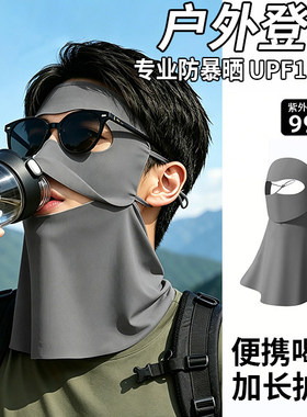 口罩2026新款男士专用十