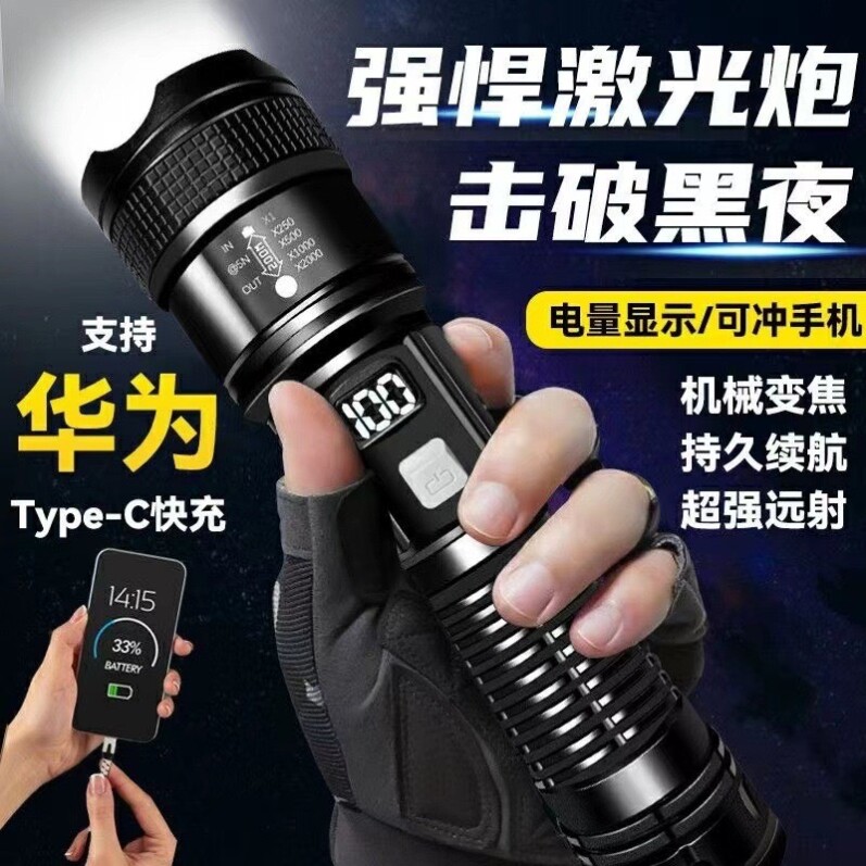 十大名牌手电筒打强光猎纯进口2025新款超长续航100小时老人专用