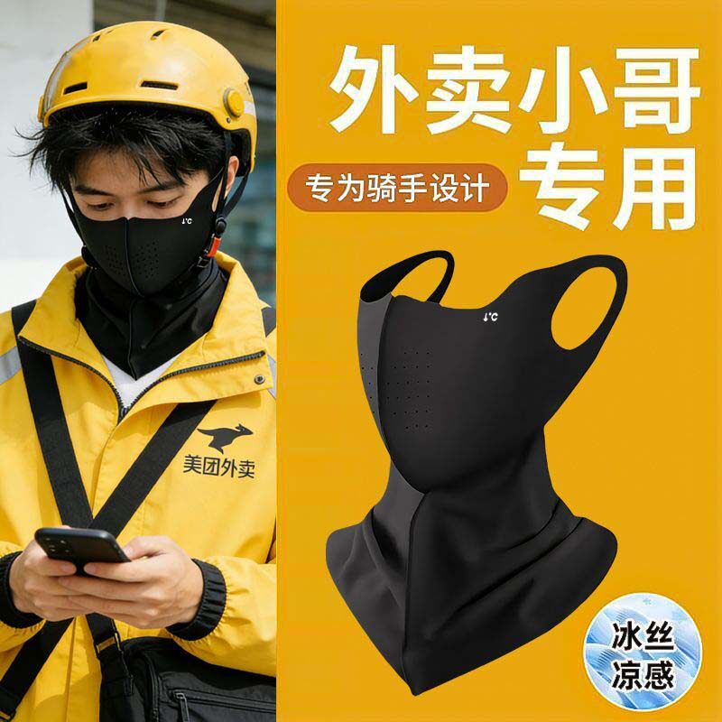 口罩2026新款男士专用十