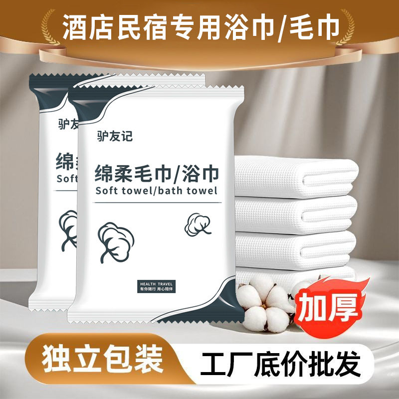 儿童毛巾纯棉100全棉一次性独立包装专用洗脸压缩浴巾加厚加大