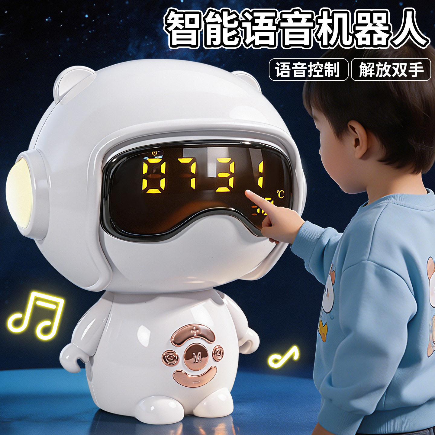 六一儿童节礼物新款ai闹钟十大名牌高端生日礼物时钟男孩益智玩具