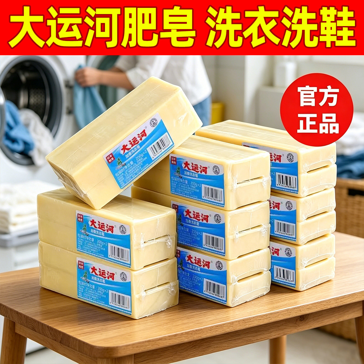 肥皂排行榜第一名十大名