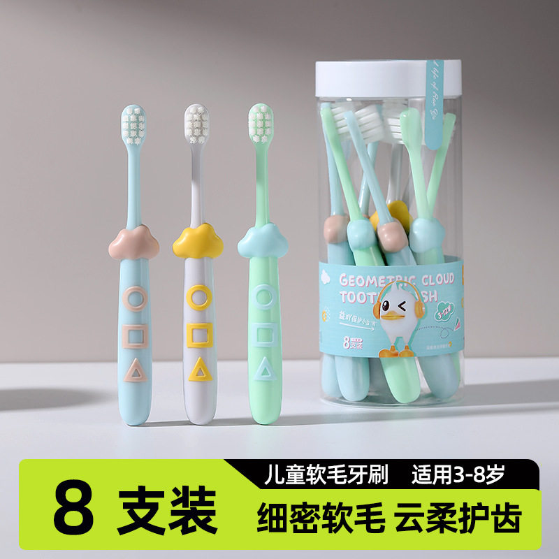 婴儿6个月以上儿童牙刷排行榜第一名6到12岁换牙期10岁以上小学生