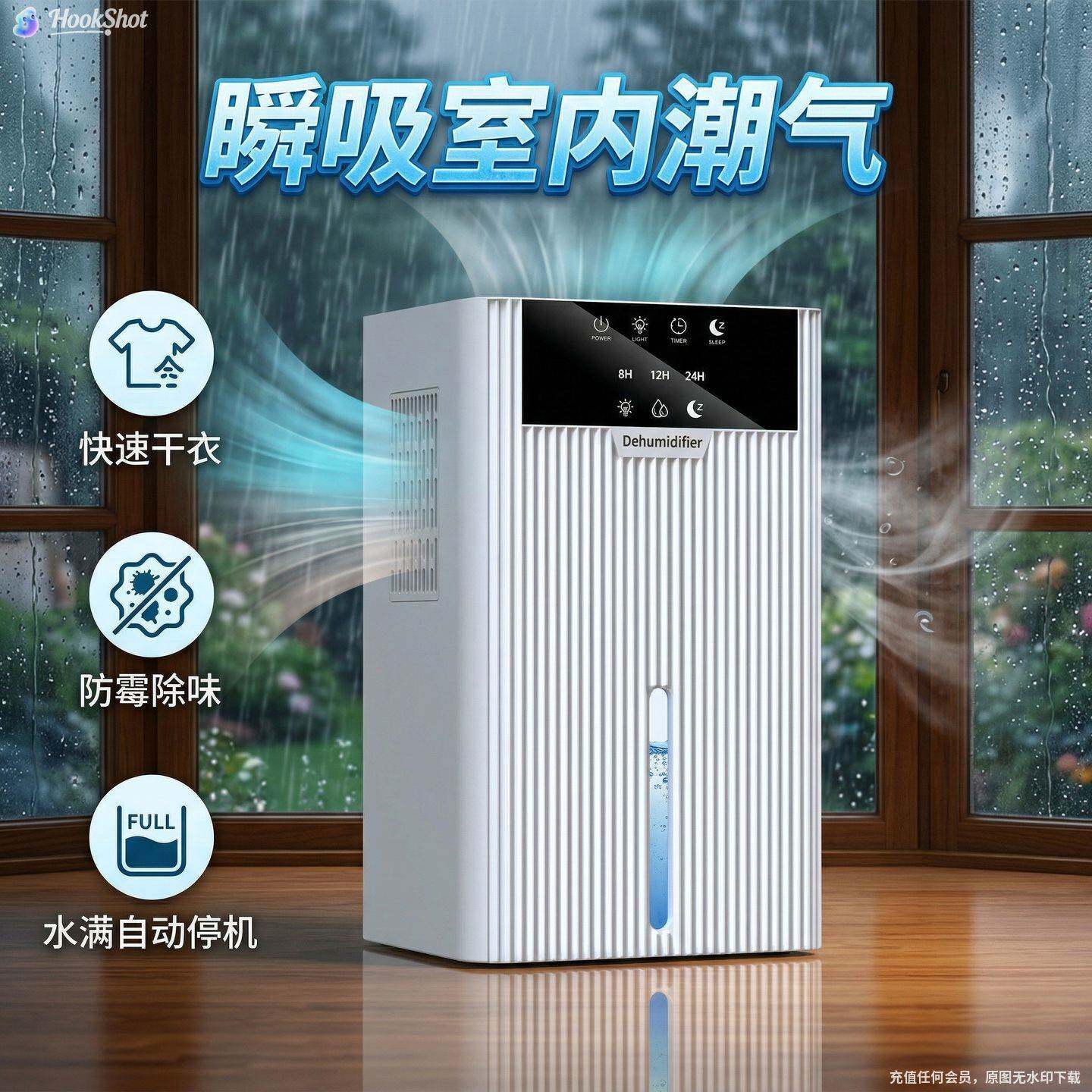 2026新款除湿机第一名家用十大品牌家庭用除湿器吸湿室内静音卧室