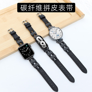 适用华为watch5苹果s11碳纤维皮手表带vivogt 2小米手环10/9 fit4