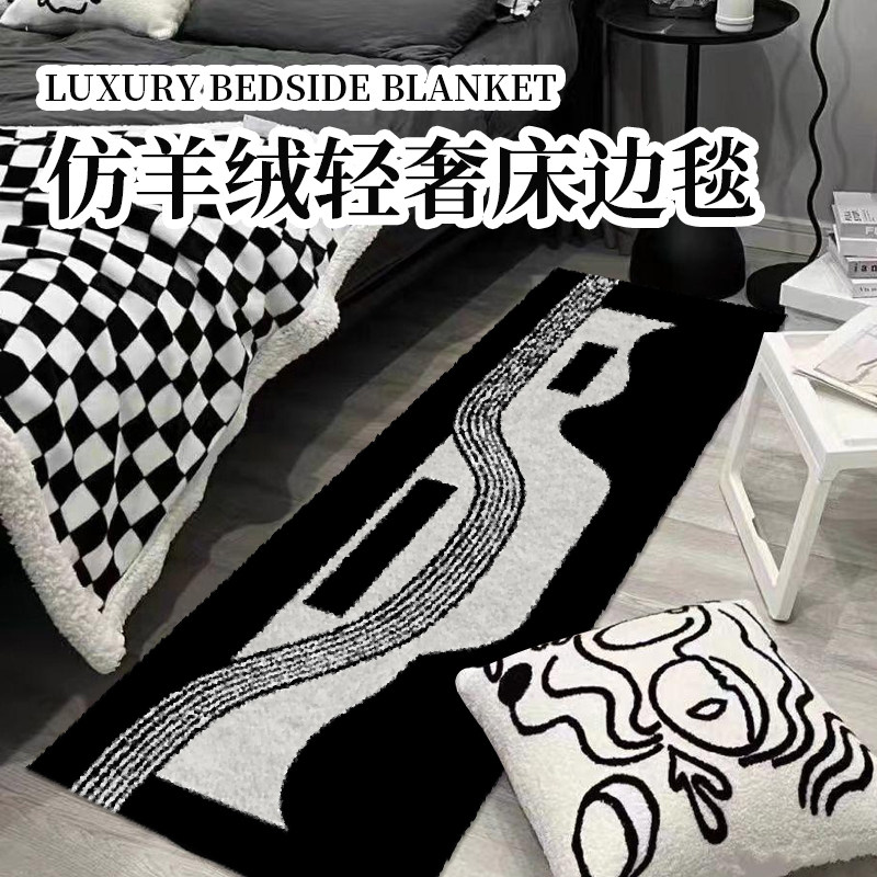 北欧ins风创意卧室家用床边毯客厅长条地毯加厚沙发垫飘窗地垫