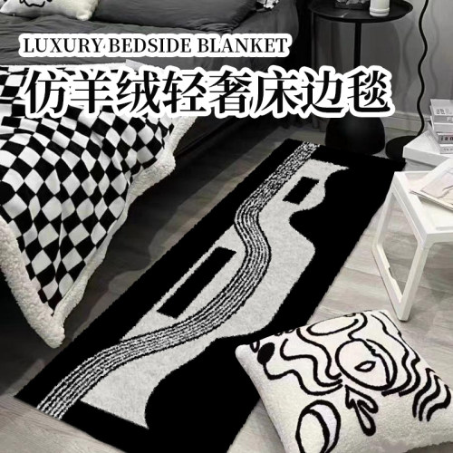 北欧ins风创意卧室家用床边毯客厅长条地毯加厚沙发垫飘窗地垫