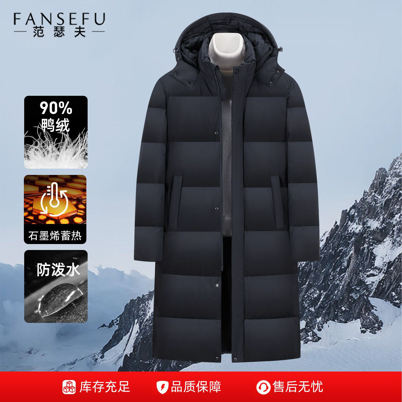 【极寒】男士爸爸羽绒服外套冬装2025新款高端加厚长款90白鸭绒