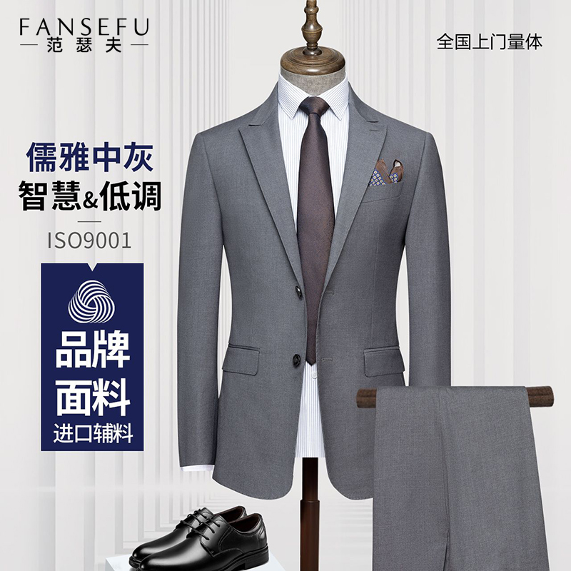灰色西服套装男商务正装大学生面试职业装新郎结婚礼服伴郎西装