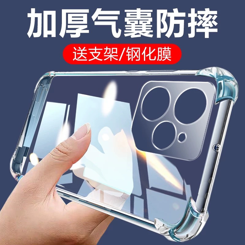 Realme真我Neo7手机壳neo7镜头全包边保护壳Neo7气囊防摔OPPONeo7透明硅胶软壳男女款个性创意外壳RMX5060