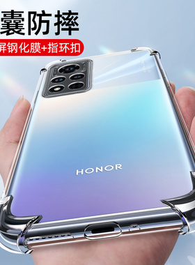 华为荣耀90手机壳荣耀80/70/60防摔x30i厚40/play5t/4t套20/9x/8x/Honor90Pro/80se/V40/30/20软壳潮款x40i
