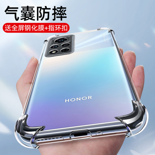 华为荣耀硅胶防摔气囊透明壳