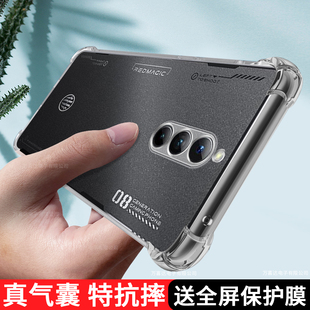 适用于努比亚红魔8spro手机壳红魔8pro简约新款8spro+保护套电竞8pro+气囊软壳透明加厚款手机套男女耐脏网红
