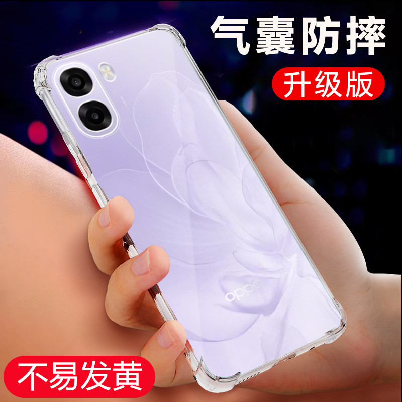 oppoA6C手机壳a6c四角气囊防摔oppoa6c保护套新款OPPO透明全包边PMC110硅胶a6c简约潮男女软外壳