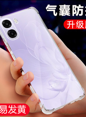oppoA6C手机壳a6c四角气囊防摔oppoa6c保护套新款OPPO透明全包边PMC110硅胶a6c简约潮男女软外壳