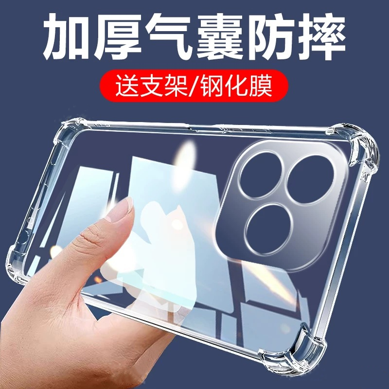 适用华为Hi畅享80手机壳hi畅享80s气囊防摔透明全包边huawei畅享80保护套hi畅想80s八零hi畅享80s外壳男女