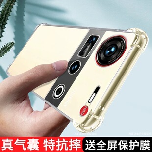 努比亚Z70Ultra手机壳nubia透明z70ultra保护壳防摔nubiaz70至尊版 保护套气囊硅胶NX733J怒比亚外壳简约男女