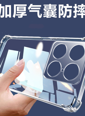 摩托罗拉X70AirPro手机壳透明x70airPro新款保护套MOTOX70AirPro全包边XT2603-1气囊防摔加厚软硅胶简约男女