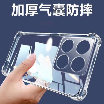 摩托罗拉X70AirPro手机壳透明x70airPro新款保护套MOTOX70AirPro全包边XT2603-1气囊防摔加厚软硅胶简约男女
