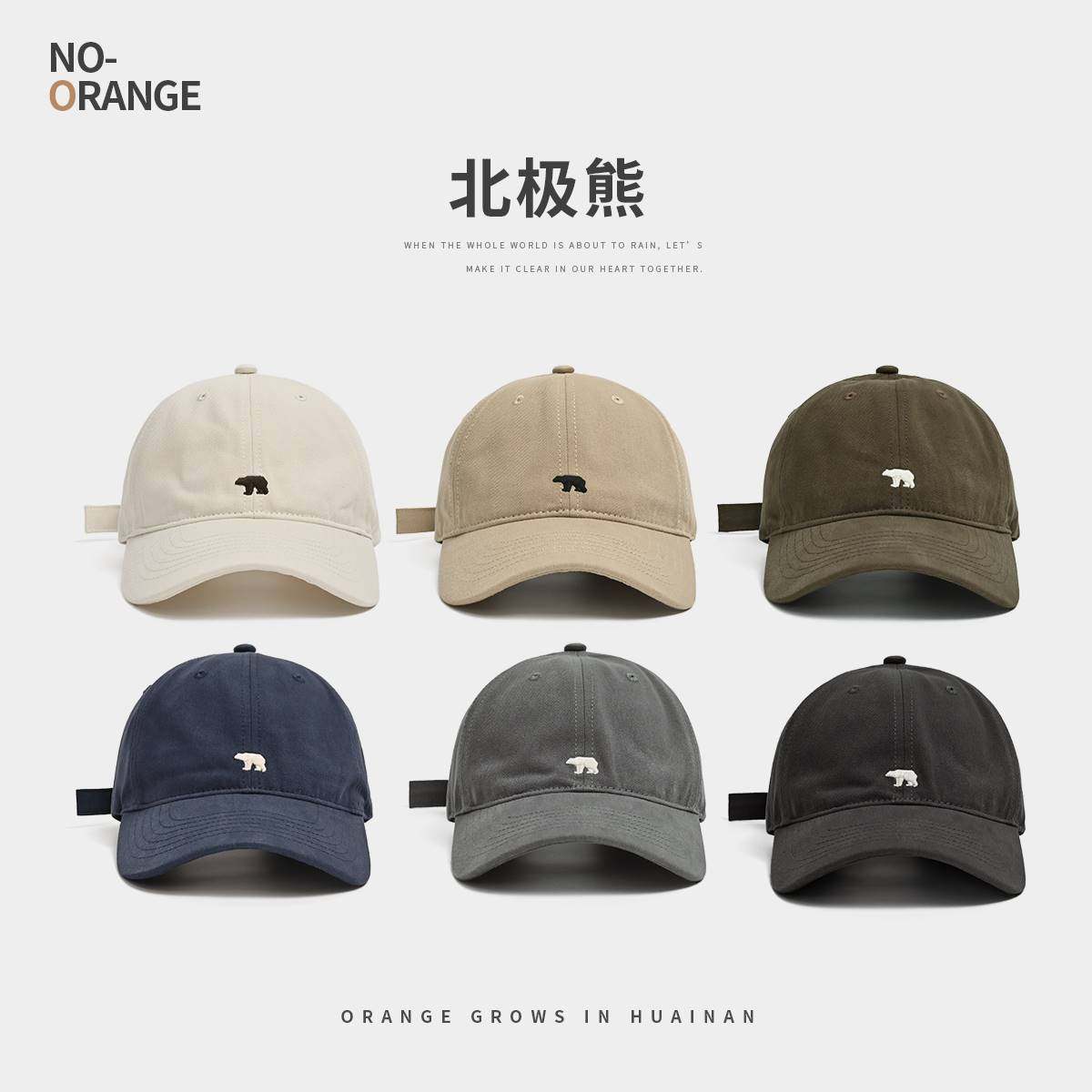 2023新款美式灰色棒球帽女款软顶北极熊鸭舌帽男款显脸小防晒帽子