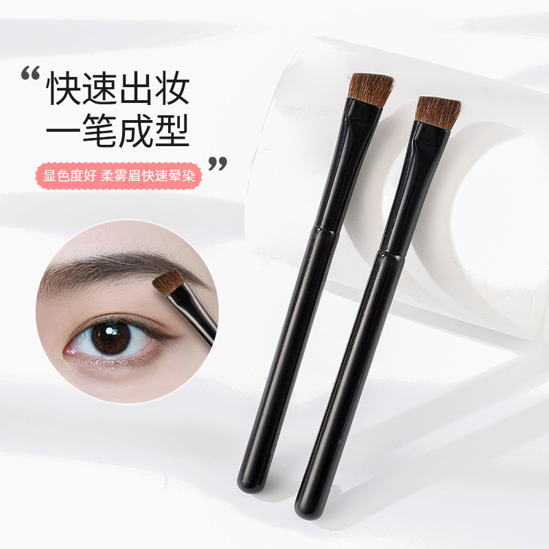 精准勾勒填色斜角大号立体眉刷