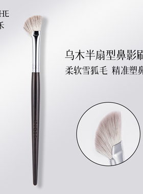 音禾M102镰刀鼻影刷贴合山根鼻翼晕染斜头修容刷雪狐毛小号化妆刷
