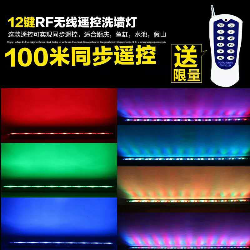 墙梁灯庆led户外防水室内单色桥大功率投射灯76069七洗彩婚防水线