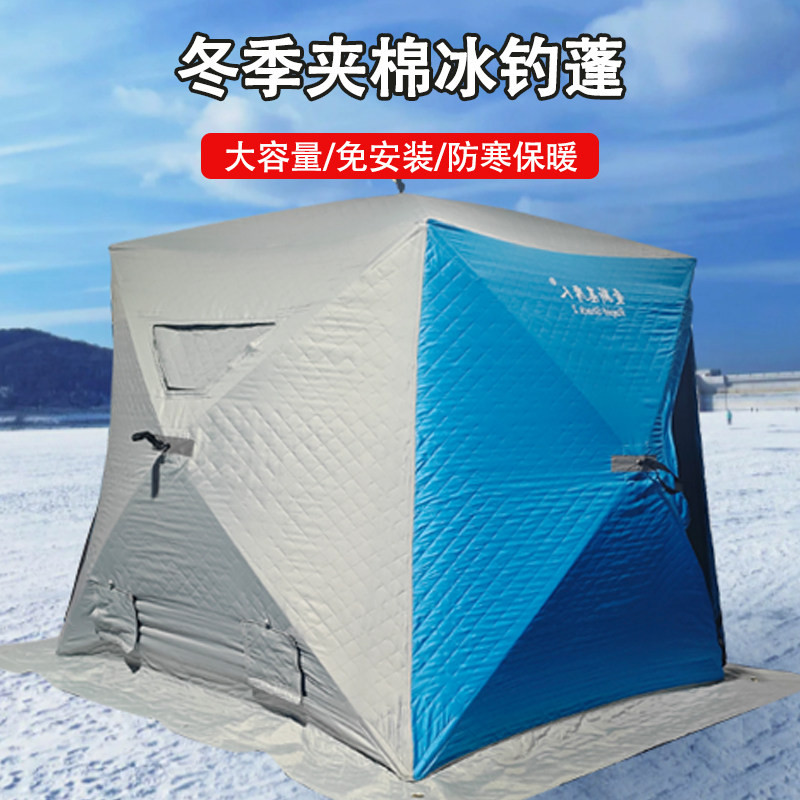 爱斯基摩人冬钓帐篷加棉加厚冬季保暖防寒钓鱼保温屋户外冰钓装备