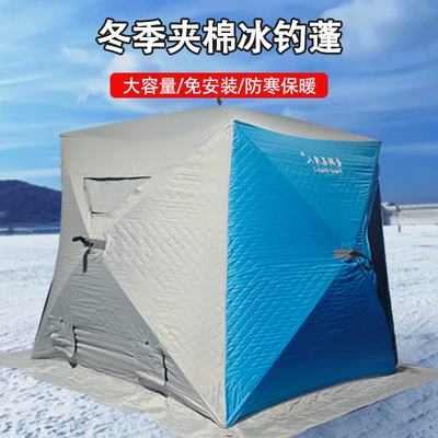 天蓝色冬季保暖加厚防寒户外