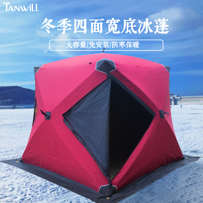 冬季冰钓帐篷Eskimo保暖防风