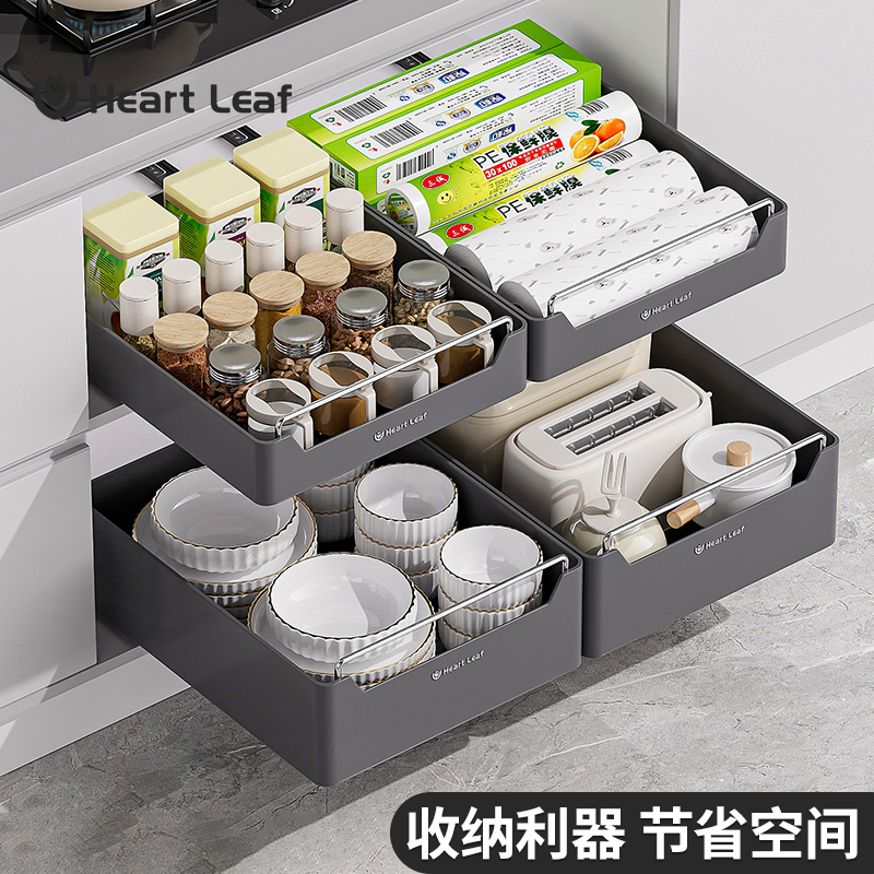 厨房抽拉式置物架下水槽橱柜拉篮储物盒柜内超深收纳放调料品餐具