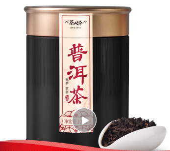 茶人岭茶叶云南普洱茶熟茶 勐海春茶 陈仓三年罐装普洱200g