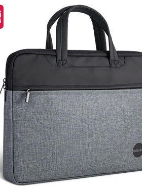 得力63755公文包会议大容量文件包电脑包商务手提袋收纳包拉链袋