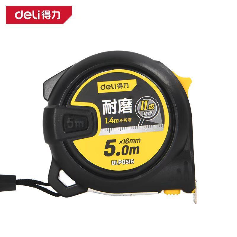 得力DLP0516钢卷尺自锁卷尺加厚