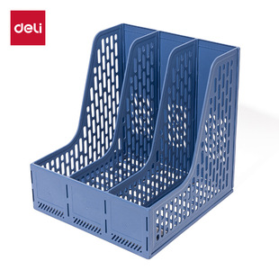 得力9843es文件框三联文件架资料架四联文件栏文件筐文件座收纳架