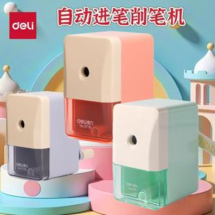 得力0736手摇多功能自动进笔削笔器男女童小学转笔刀铅笔削笔机器