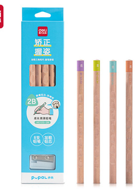 得力HC123洞洞书写铅笔矫正握姿幼儿园初学者用2B/4B/6B练字铅笔