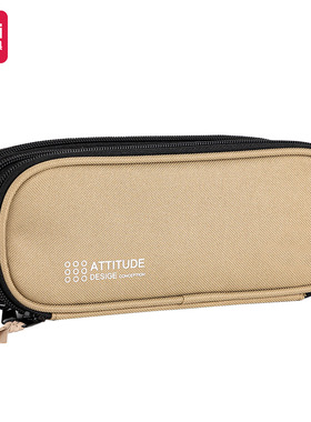 得力BC214三拉链多用途笔袋牛津布材质多功能文具盒铅笔收纳盒袋