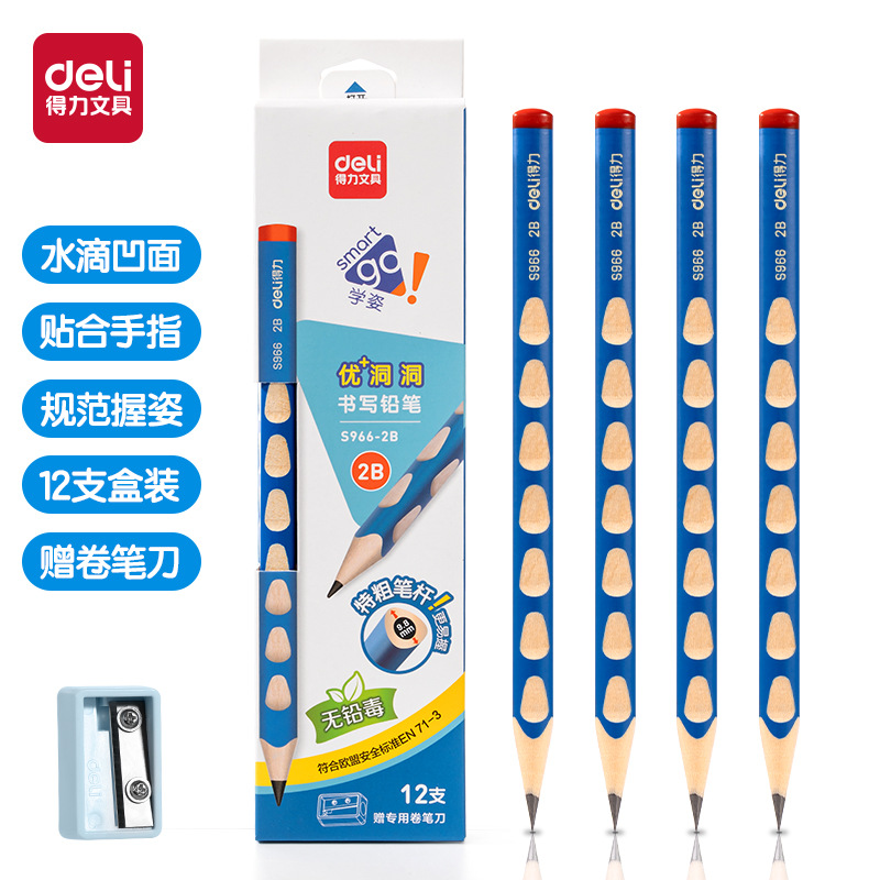 得力S966洞洞铅笔小学生用2B/HB三角杆矫正儿童写字铅笔考试铅笔