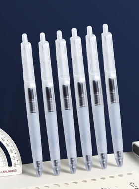 晨光AGP89707黑色0.5mm按动中性笔简约子弹头笔精英E01透明签字笔