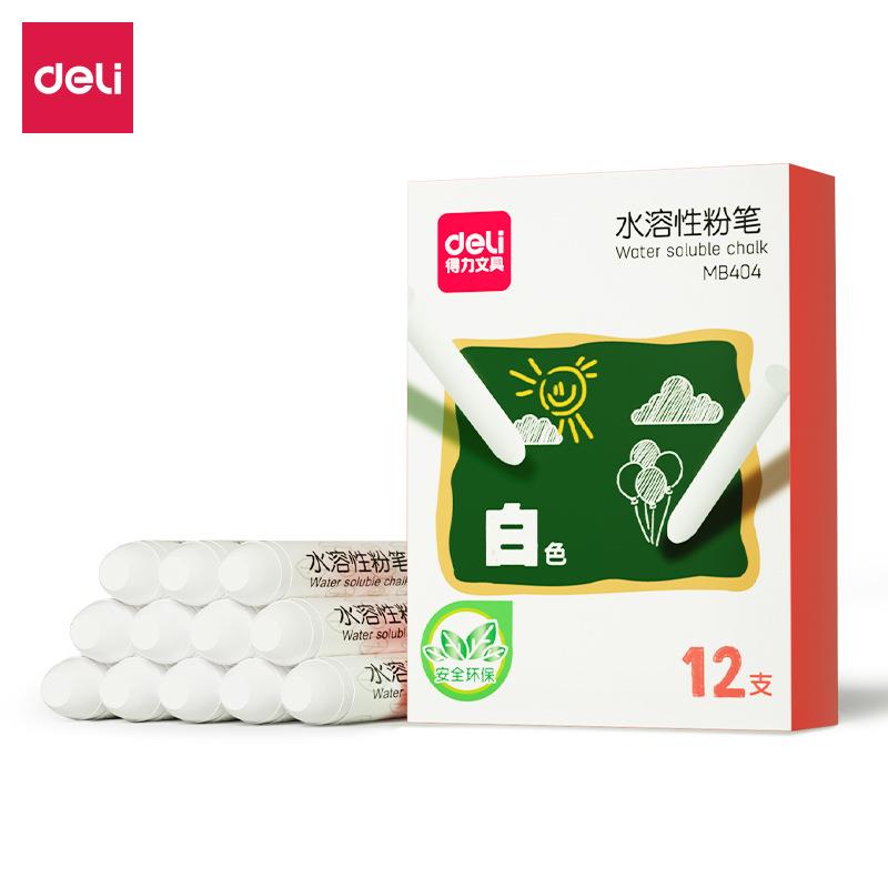 得力MB404白色粉笔水溶性板报笔