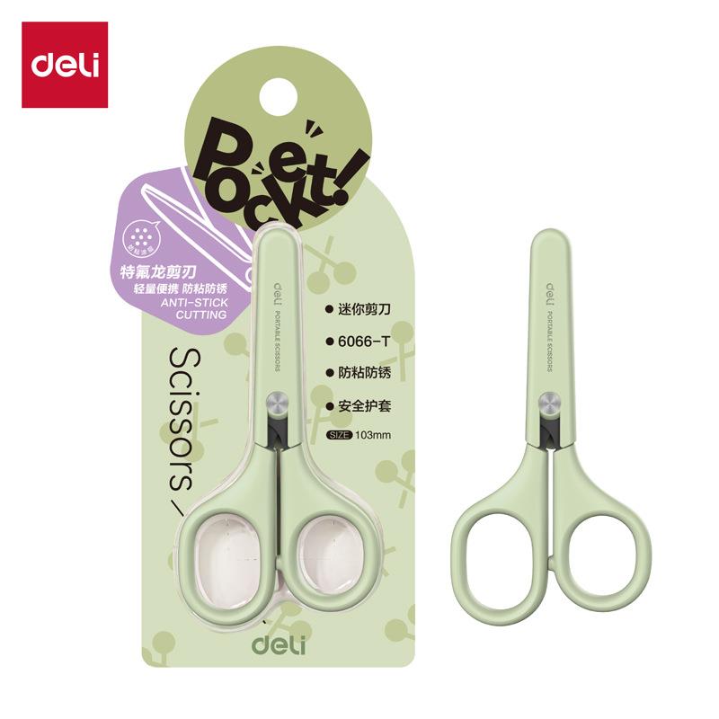 得力6066-T特氟龙迷你剪刀手工剪