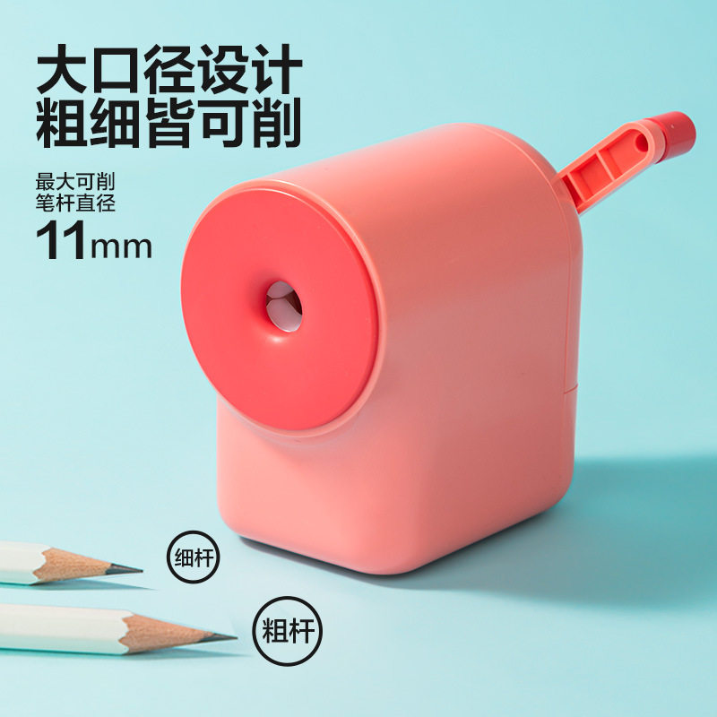 得力VB7大口径手摇削笔机卷笔刀