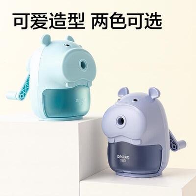 得力X80河马削笔器自动进笔学生用卡通转笔刀卷笔刀铅笔刀削笔机