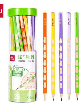 得力洞洞书写铅笔HB/2B矫姿铅笔学生用缤纷多色三角杆铅笔 HC154