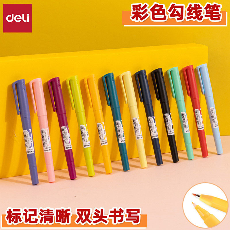 得力sn100双头彩色勾线笔油性笔