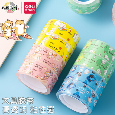 得力jd810萌宠乐园透明胶带胶纸