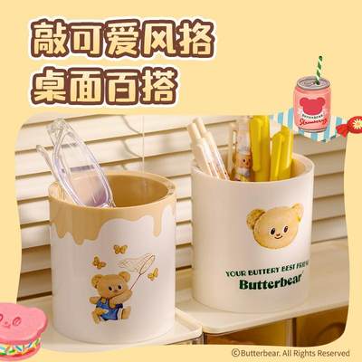 得力纽赛笔筒化妆筒办公室收纳盒