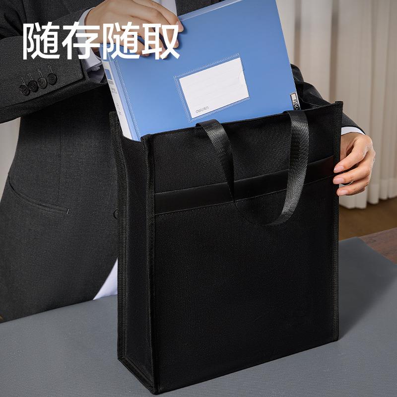 得力BG204竖式多功能公文包黑色
