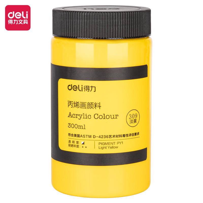 得力73875丙烯颜料学生彩绘画画